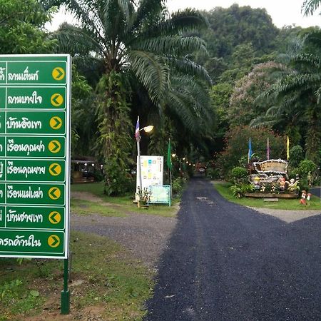 Rai Preda Homestay อ่าวลึก ภายนอก รูปภาพ