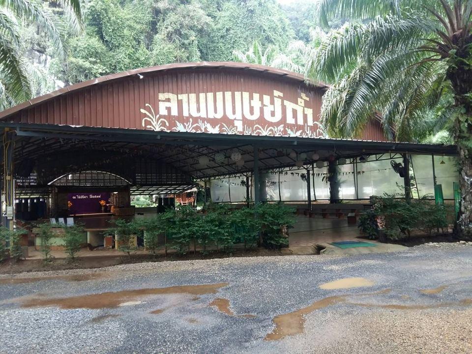 Rai Preda Homestay อ่าวลึก ภายนอก รูปภาพ