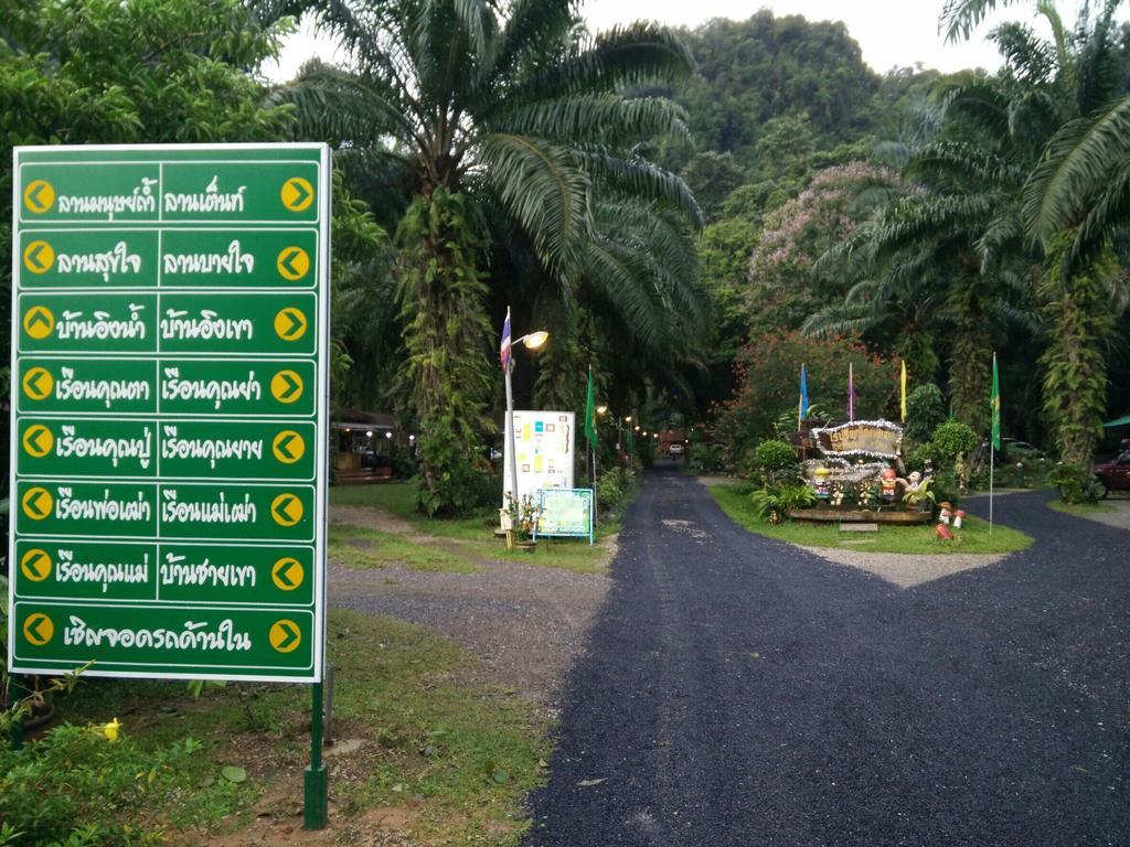 Rai Preda Homestay อ่าวลึก ภายนอก รูปภาพ