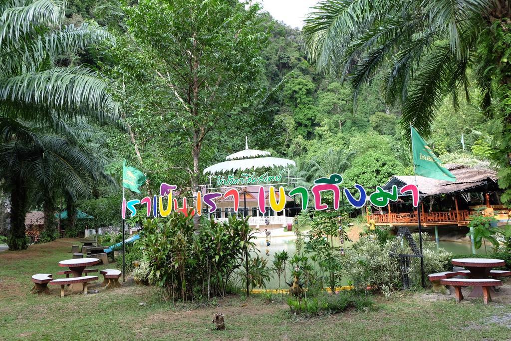 Rai Preda Homestay อ่าวลึก ภายนอก รูปภาพ